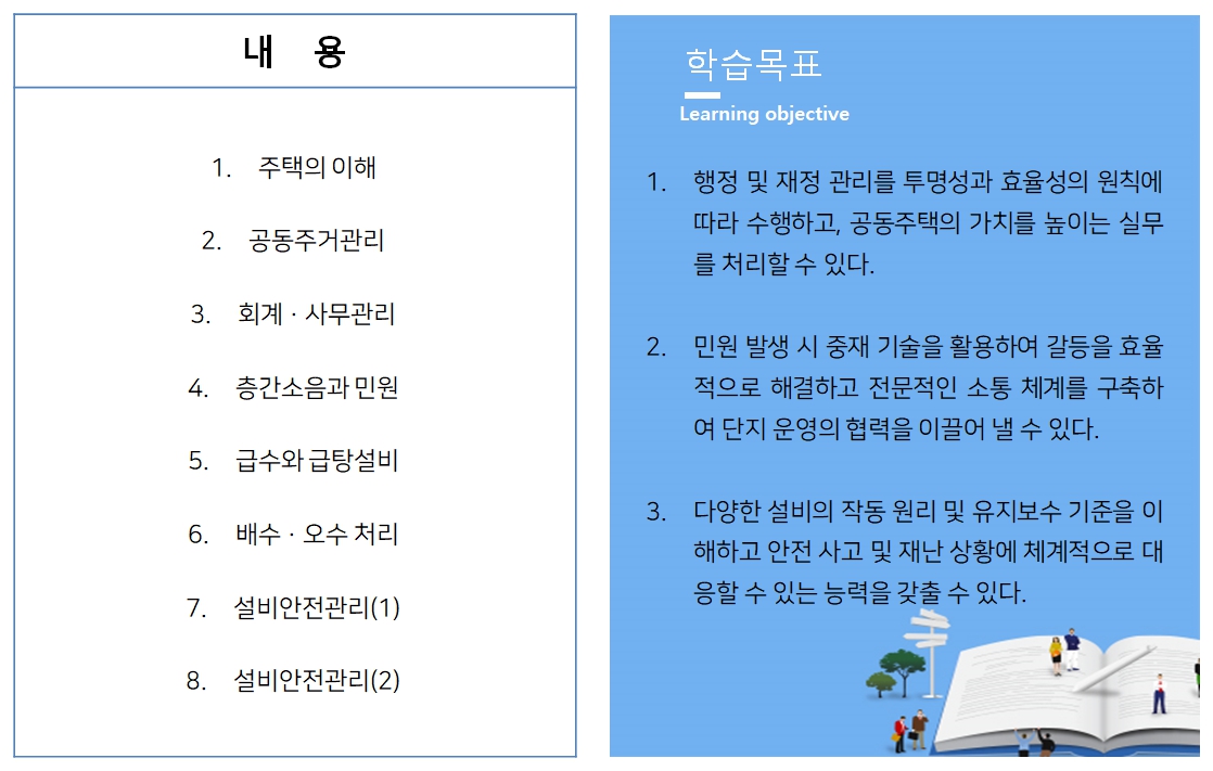 학습로드맵 학습로드맵